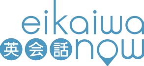 ネイティブがよく使う表現 I bet / You bet ・ eikaiwaNOW・英会 .